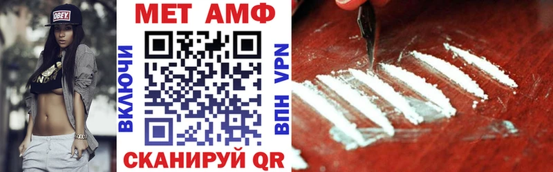 Купить где  Улан-Удэ  АМФ 97% 