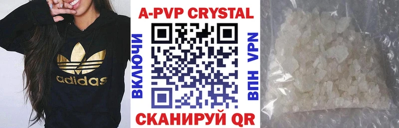 APVP СК  Купить закладки  Улан-Удэ 