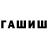 Кетамин VHQ Vadym BeRoVa