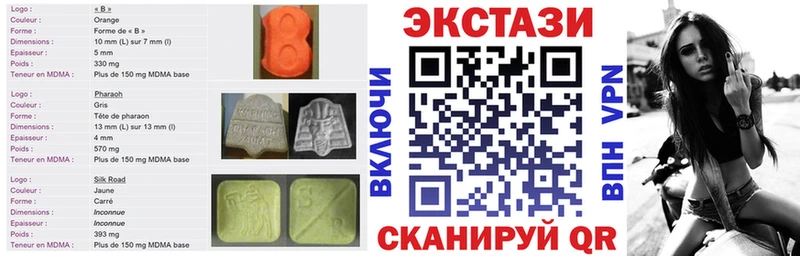 Купить где  Улан-Удэ  Экстази бентли 