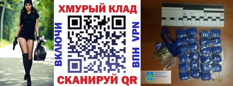 Купить  Улан-Удэ  Героин белый 