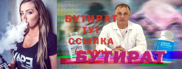 круглые Баксан