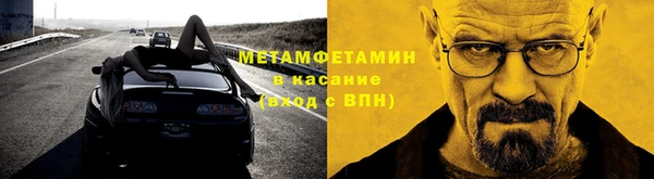 герыч Балабаново