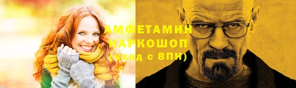 ешки Балахна