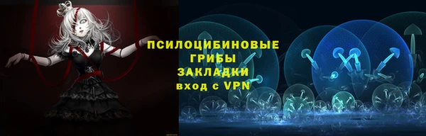 герыч Балабаново