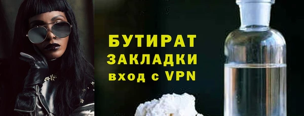 герыч Балабаново