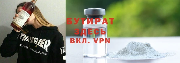 круглые Баксан