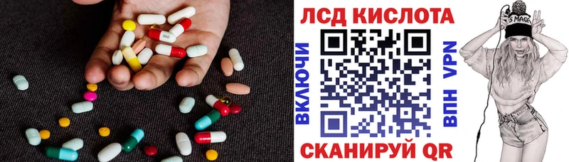 Купить где  Улан-Удэ  ЛСД экстази ecstasy 