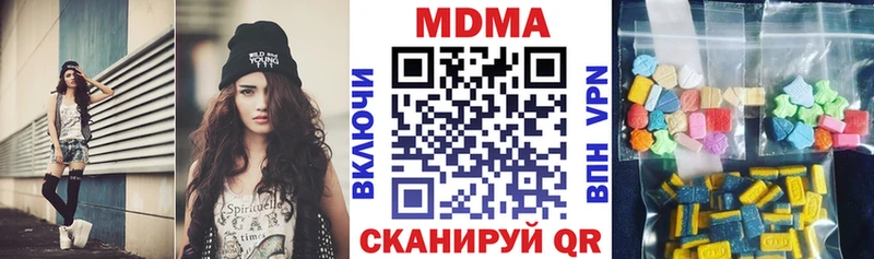MDMA Molly  Купить  Улан-Удэ 