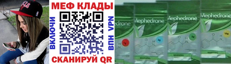 МЯУ-МЯУ VHQ  Купить  Улан-Удэ 