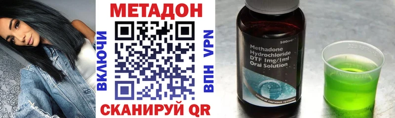 Метадон мёд  Купить где  Улан-Удэ 