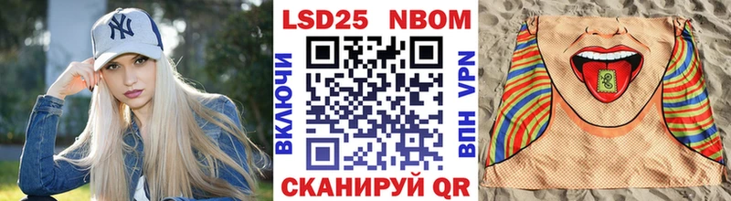 Купить  Улан-Удэ  Марки N-bome 1,5мг 