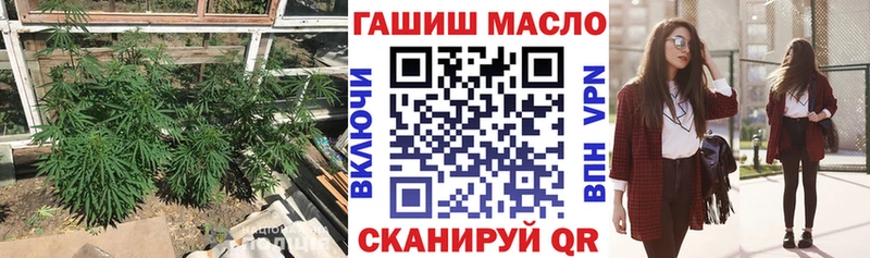 Дистиллят ТГК вейп с тгк  Купить  Улан-Удэ 