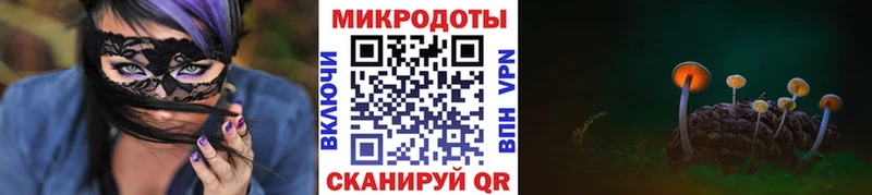 Купить где  Улан-Удэ  Псилоцибиновые грибы Magic Shrooms 